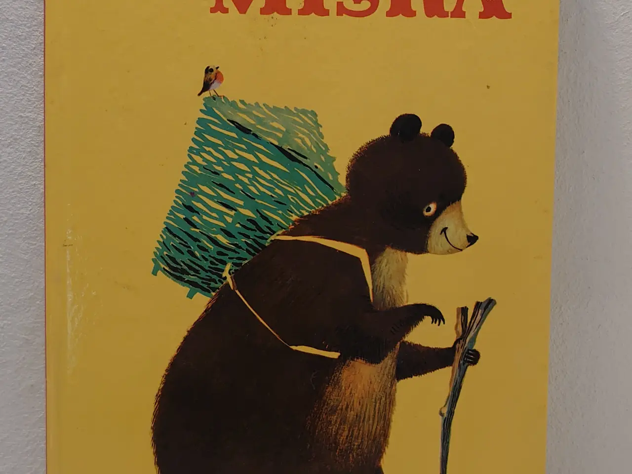 Billede 1 - Bjørnen Miska. Russisk folkeeventyr. 1968.