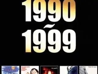 5 dvd boks ; DANSKE FILM 1990 - 1999