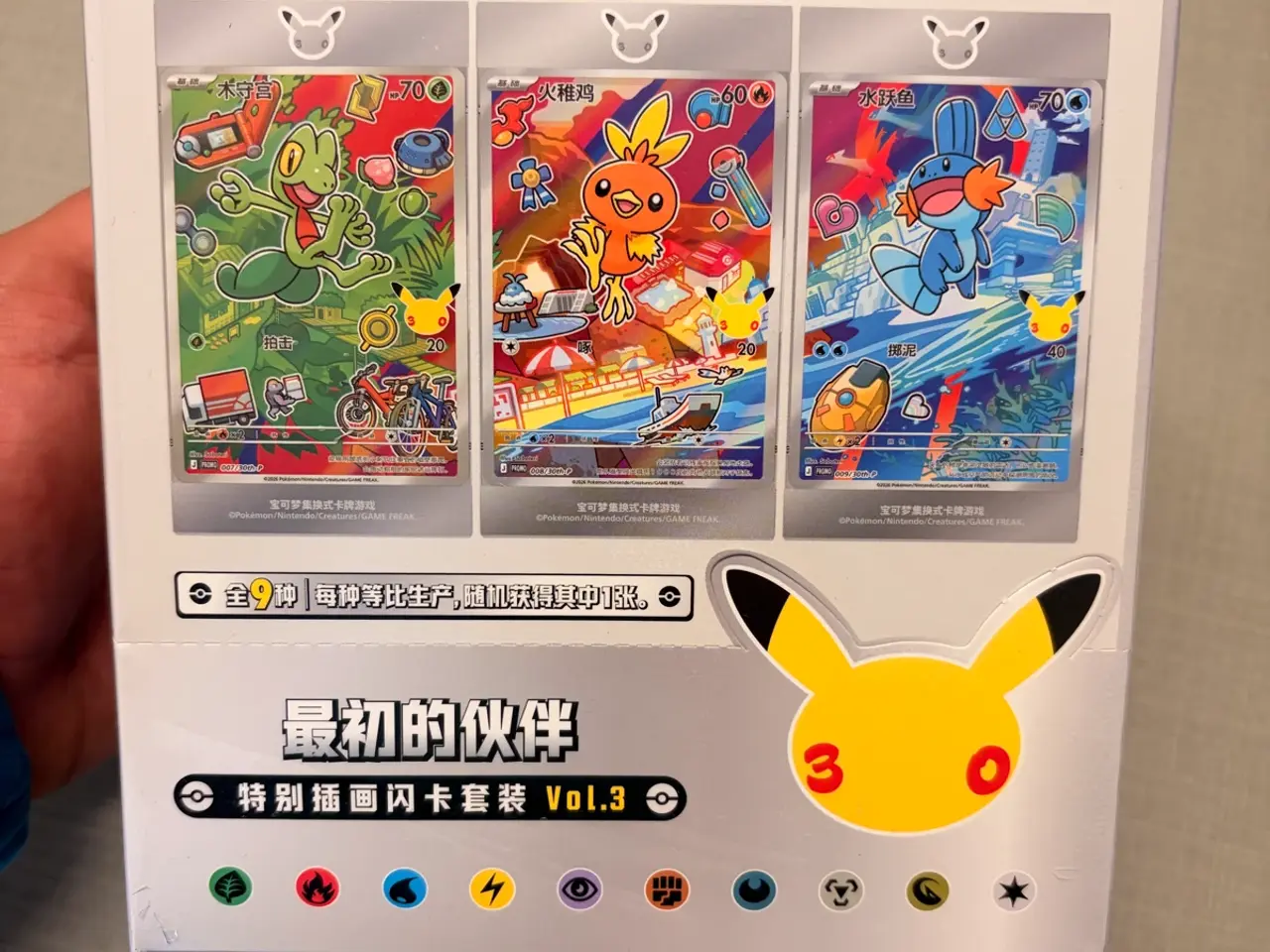 Billede 1 - Pokemon first partner vol. 3 kinesisk