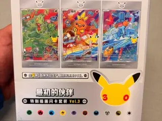 Pokemon first partner vol. 3 kinesisk