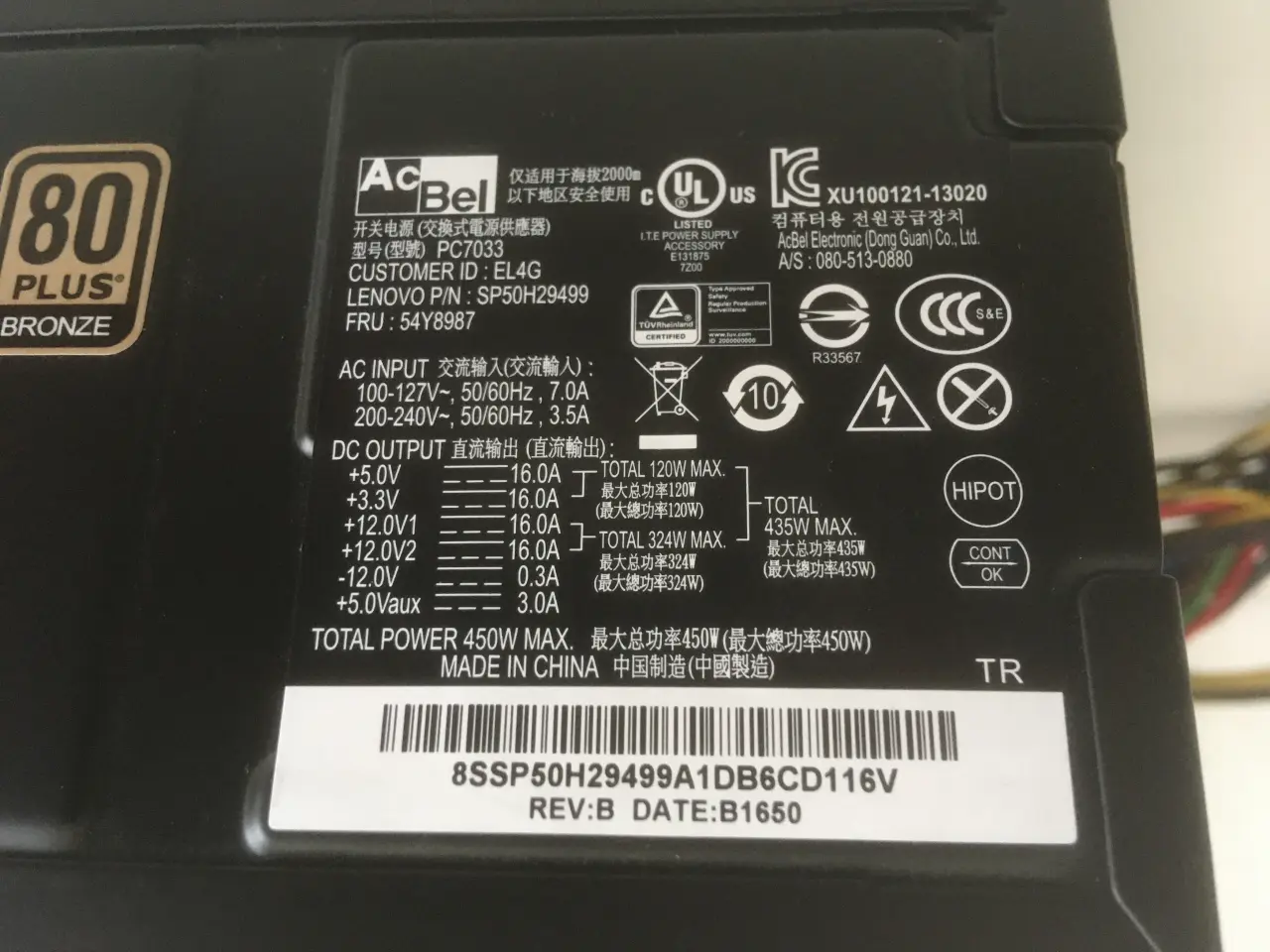 Billede 2 - psu strømforsyning ibm Lenovo ACBEL PC7033