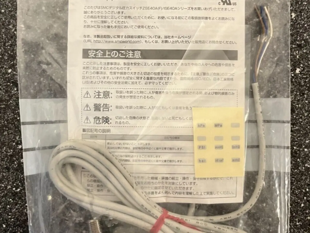 Billede 1 - SMC ZSE40A(F)/ISE40A Digital Pressure kontakt med