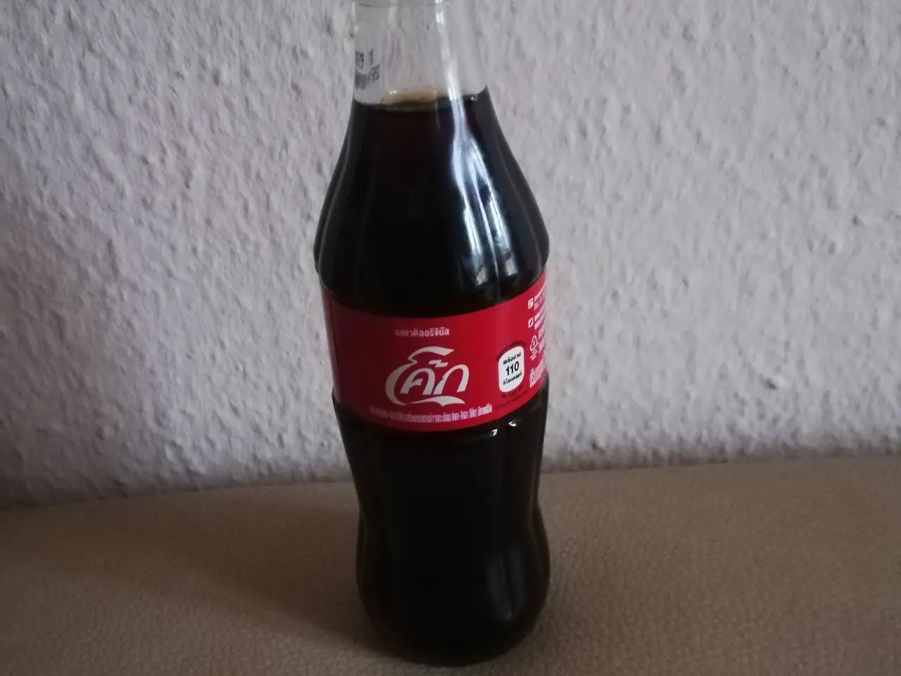 Billede 2 - COCA COLA fra Thailand ; UÅBNET