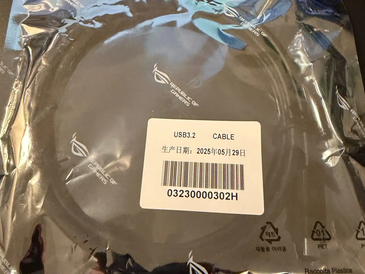Billede 3 - ASUS ROG USB-C til USB-C kabel 3.2 – nyt