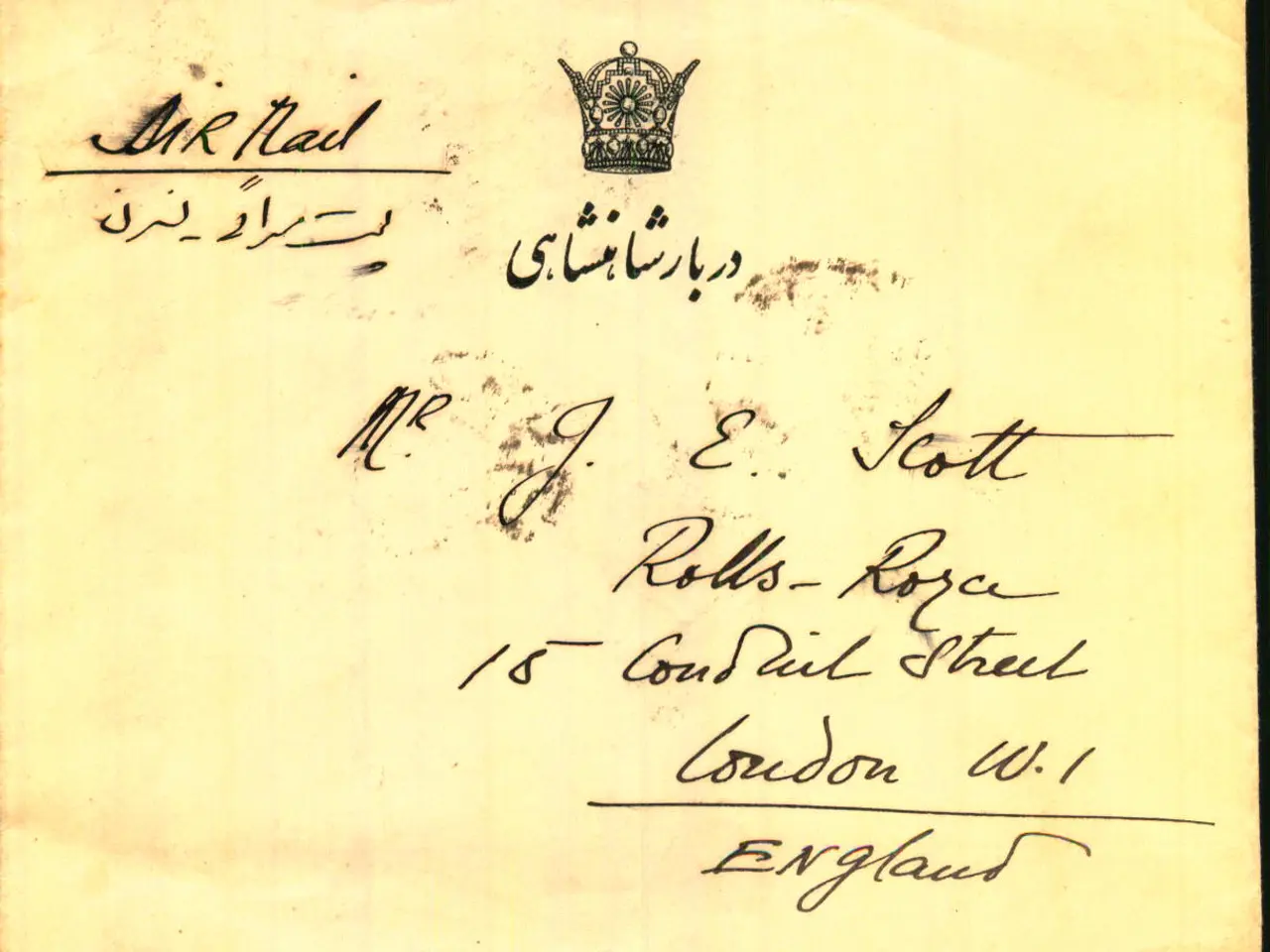 Billede 1 - Luftpost Brev fra Iran til England - 13 - 10 - 61