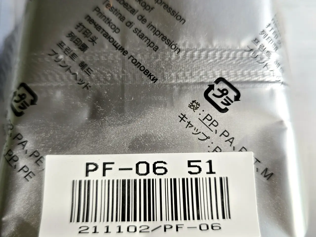 Billede 5 - Canon imagePROGRAF TM-200 - ubrugt! + 5xblæk papir