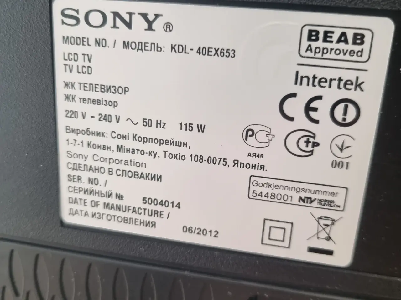 Billede 3 - SONY Bravia 40'