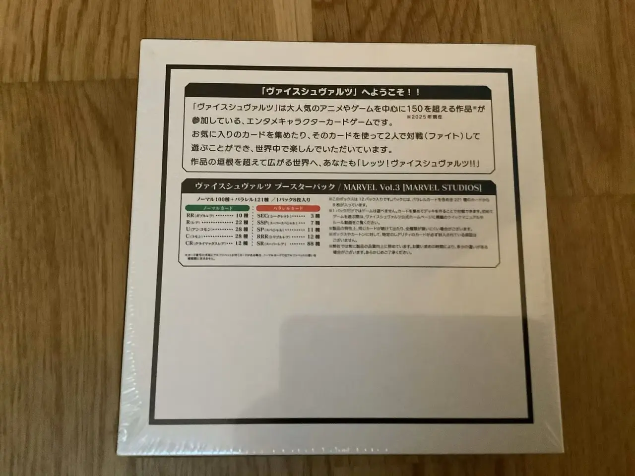 Billede 4 - Weiss Schwarz Marvel Vol.3 Booster Box