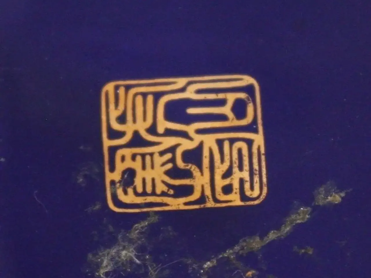 Billede 7 - Japansk vase 