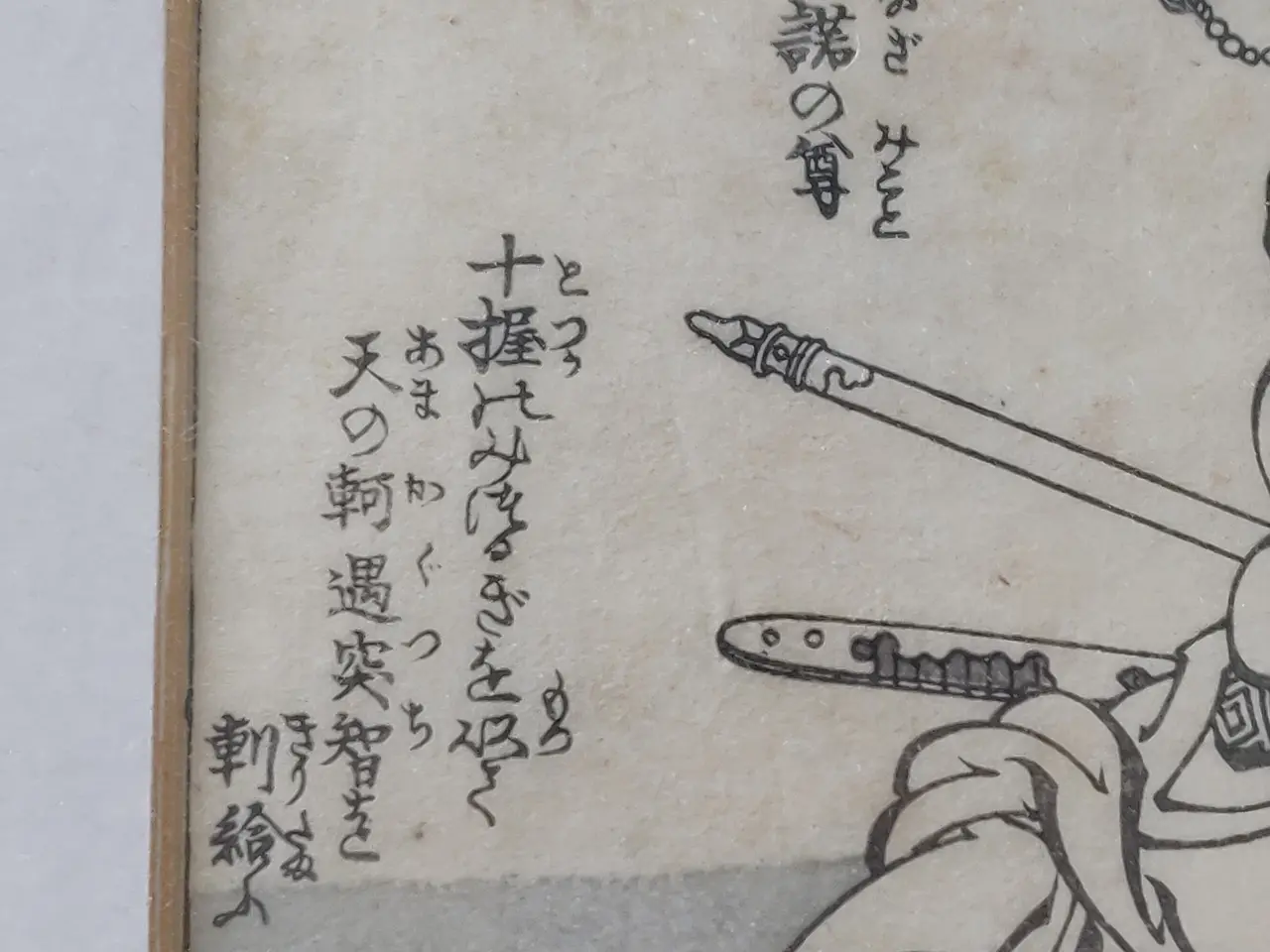 Billede 6 - Originalt Japansk træsnit - Hokusai