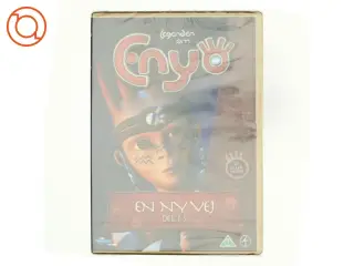 Enyo