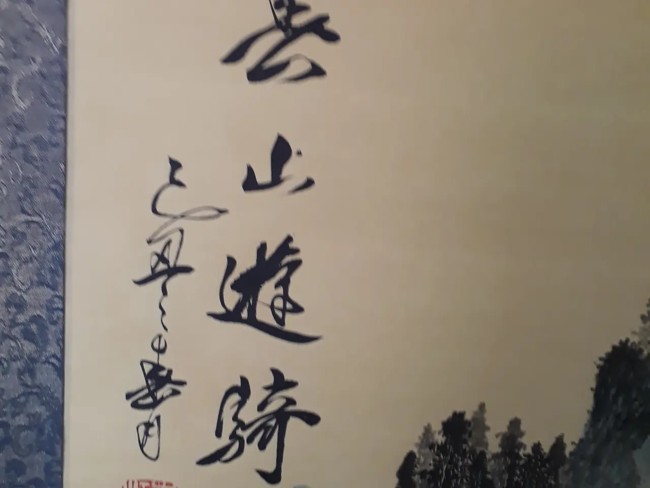 Billede 4 - Vægbillede i silketryk - Købt i Kina