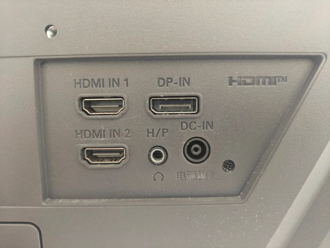 Billede 5 - 27" pc skærm
