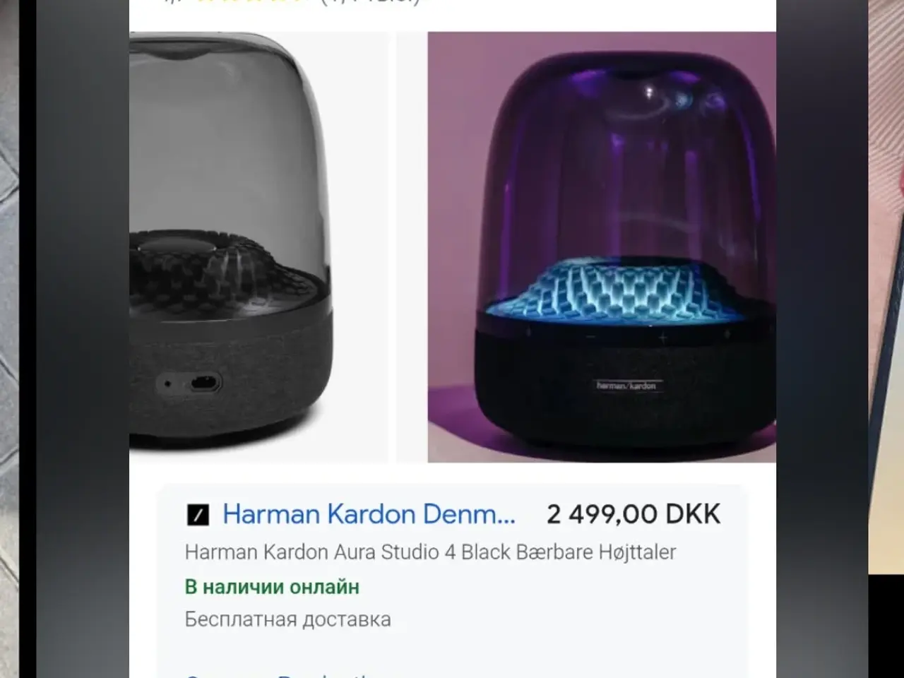Billede 1 - Harmon Kardon aura studio 4 og donst from ukrein