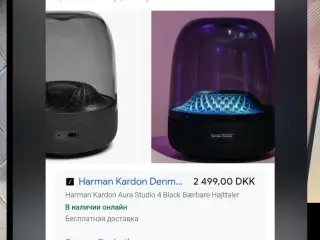 Harmon Kardon aura studio 4 og donst from ukrein