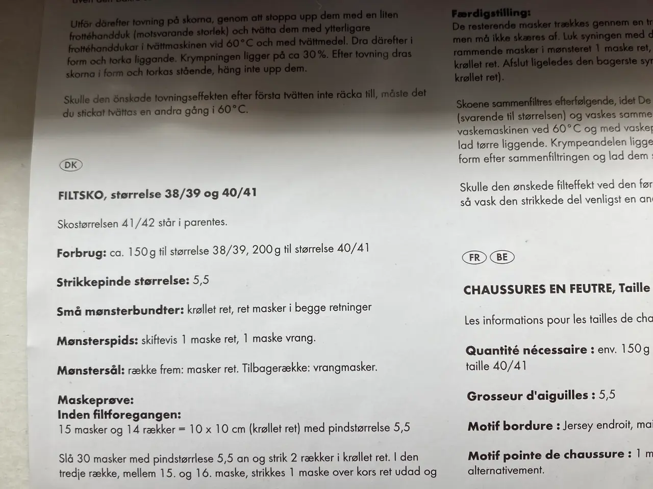 Billede 4 - 4 ngl. Uldgarn - Filte garn med opskrift til sutsk