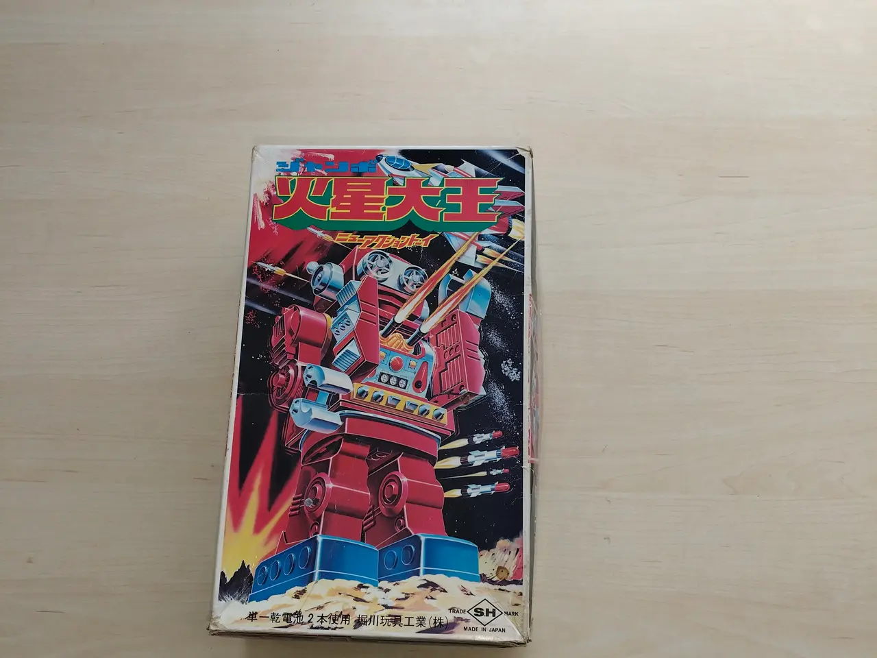 Billede 2 - VINTAGE ROBOT -Jumbo Mars Great King vintage