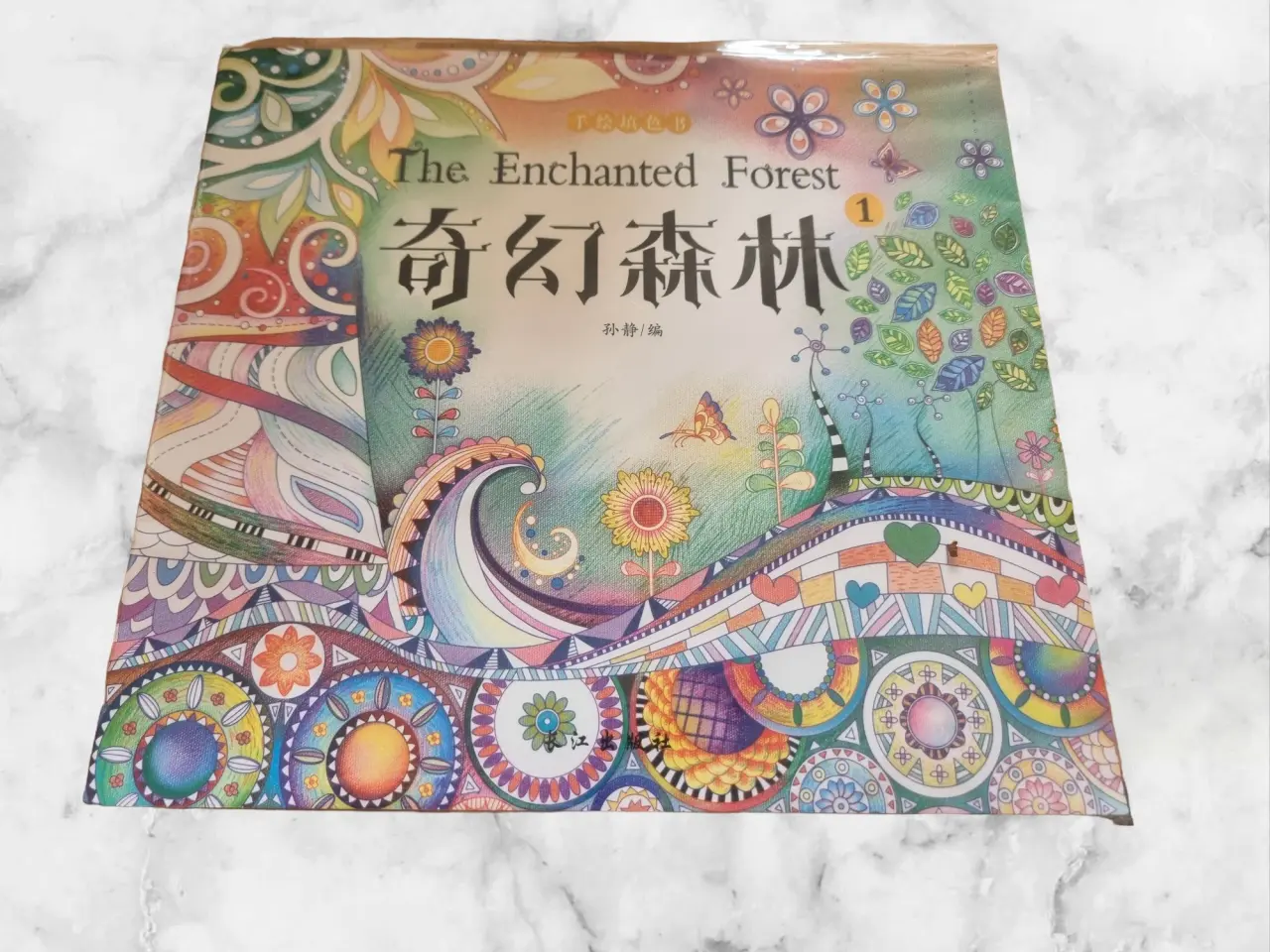 Billede 9 - Annonce 122 - Hobby