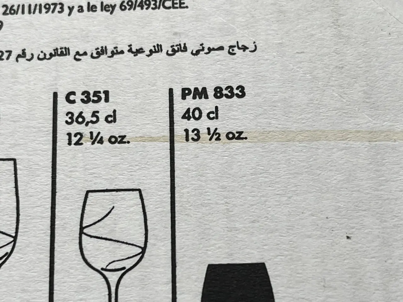 Billede 8 - 6 Accademia glas vand/vin