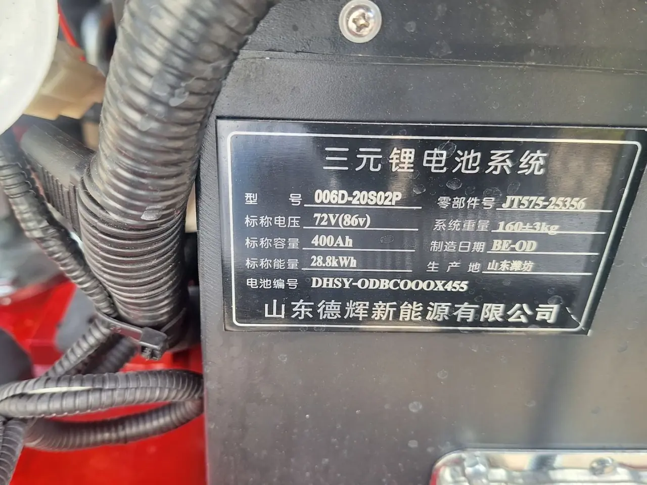Billede 14 - Danloader 1015 ELEKTRIC ELEKTRIC