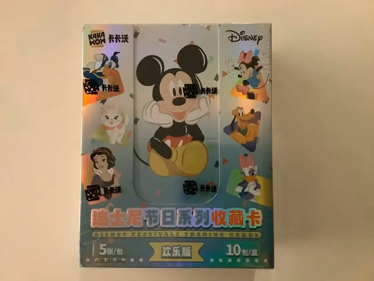 Billede 1 - Kakawow Disney Festivals Joy Edition samlekort