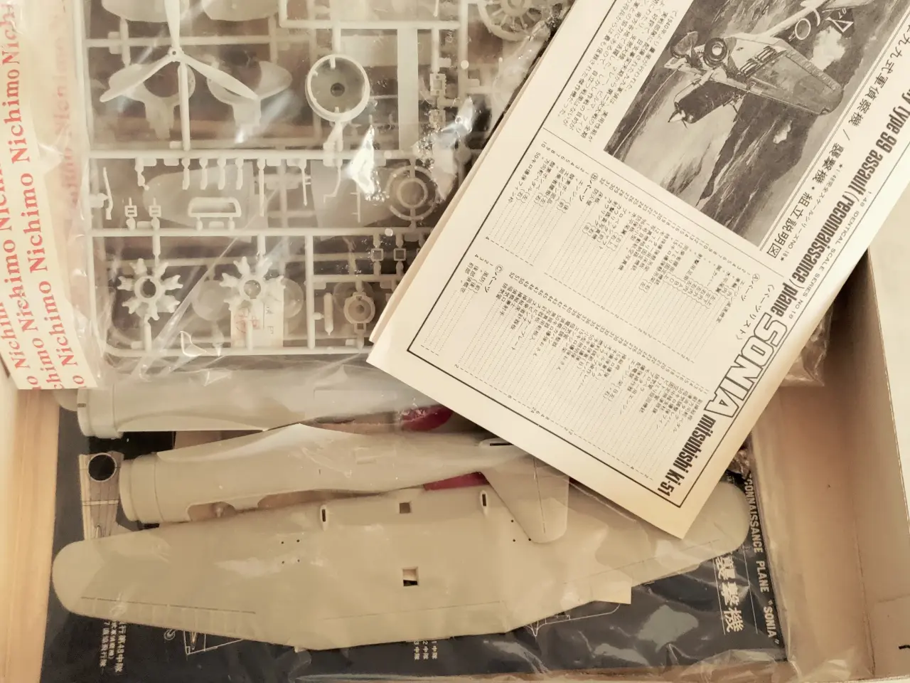 Billede 15 - Byggesæt