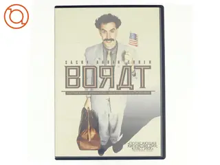 Borat