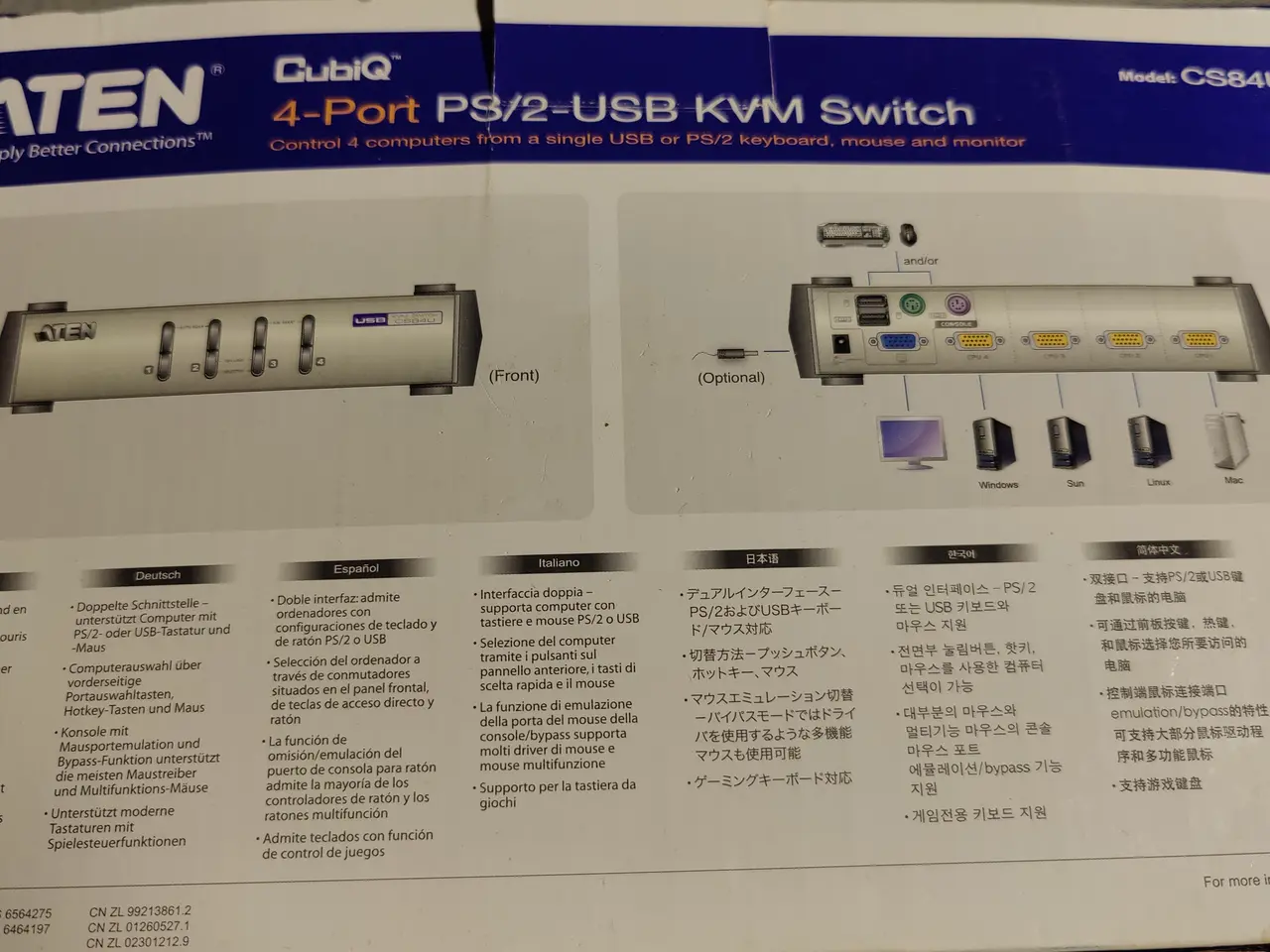Billede 2 - KVM switch