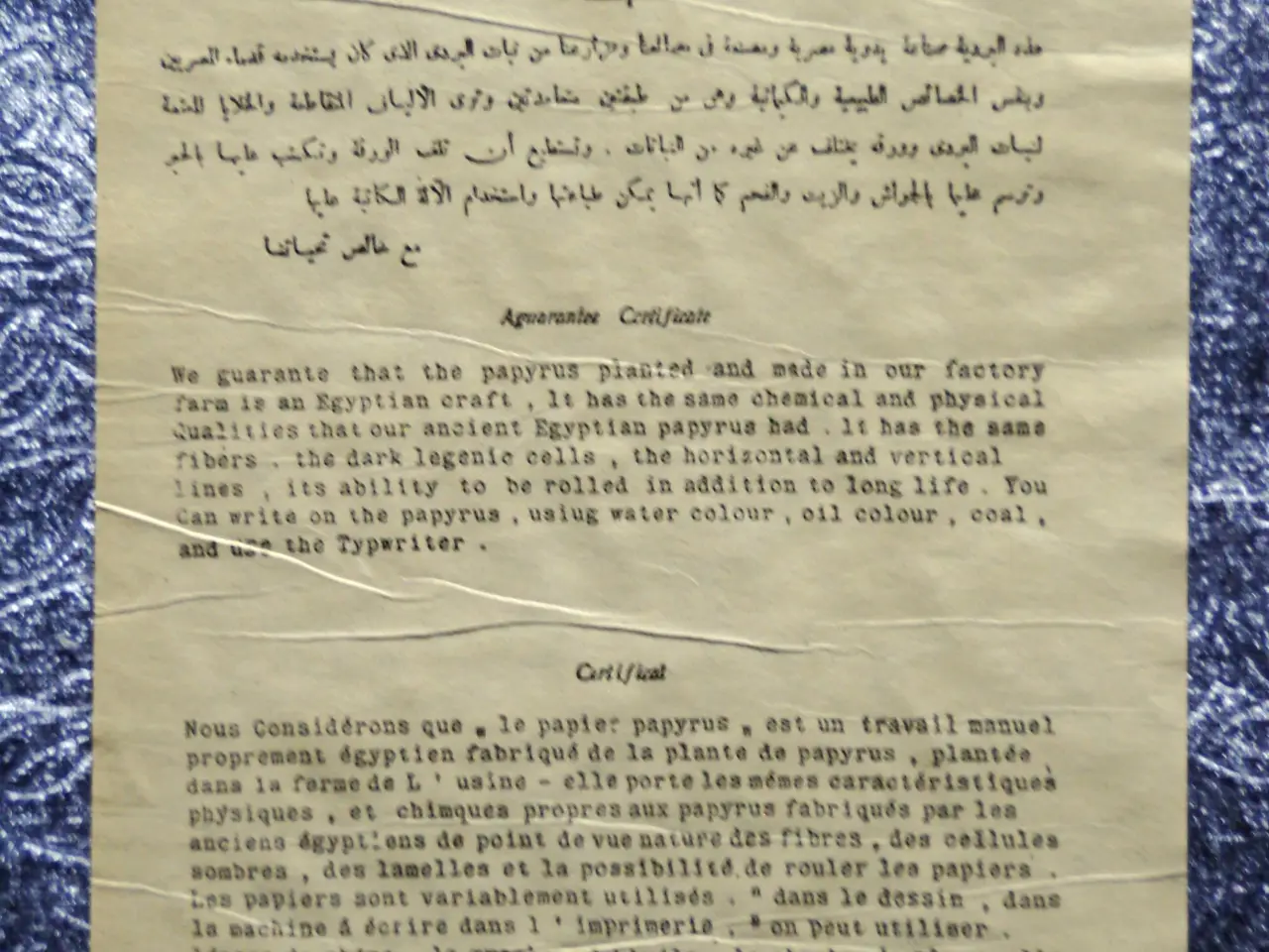 Billede 5 - Håndmalede egyptiske motiver på papyrus