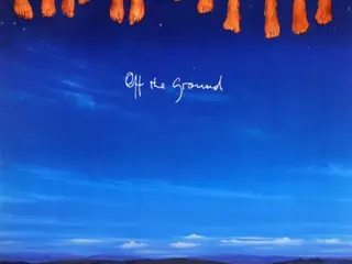 Paul McCartney – Off The Ground – CD