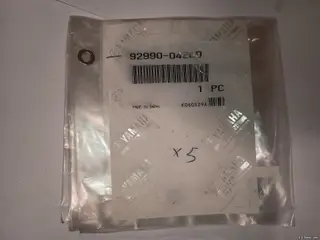 Yamaha WASHER, PLAIN (646)
