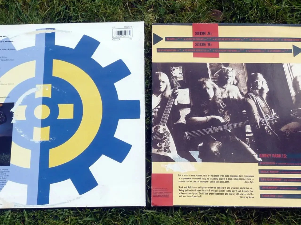 Billede 2 - LP - Gorgy Park og C+C Factory