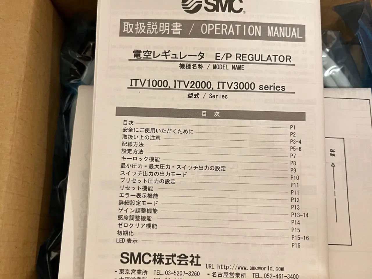 Billede 10 - SMC ITV2090-04F2BS5-DI Electro-Pneumatic Regulator