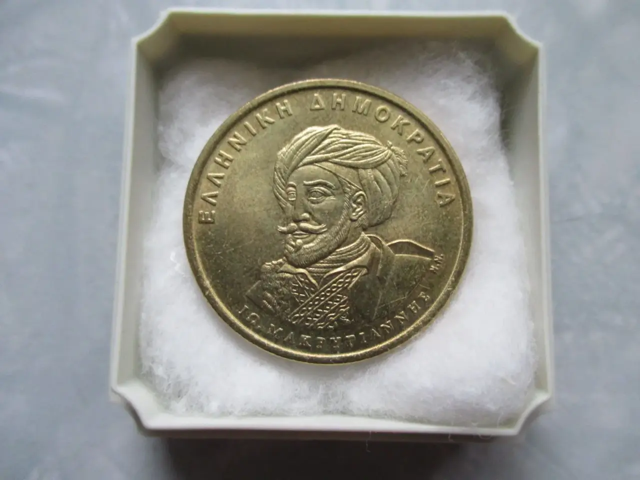Billede 2 - Jubilæumsmønt 50 Drachmes