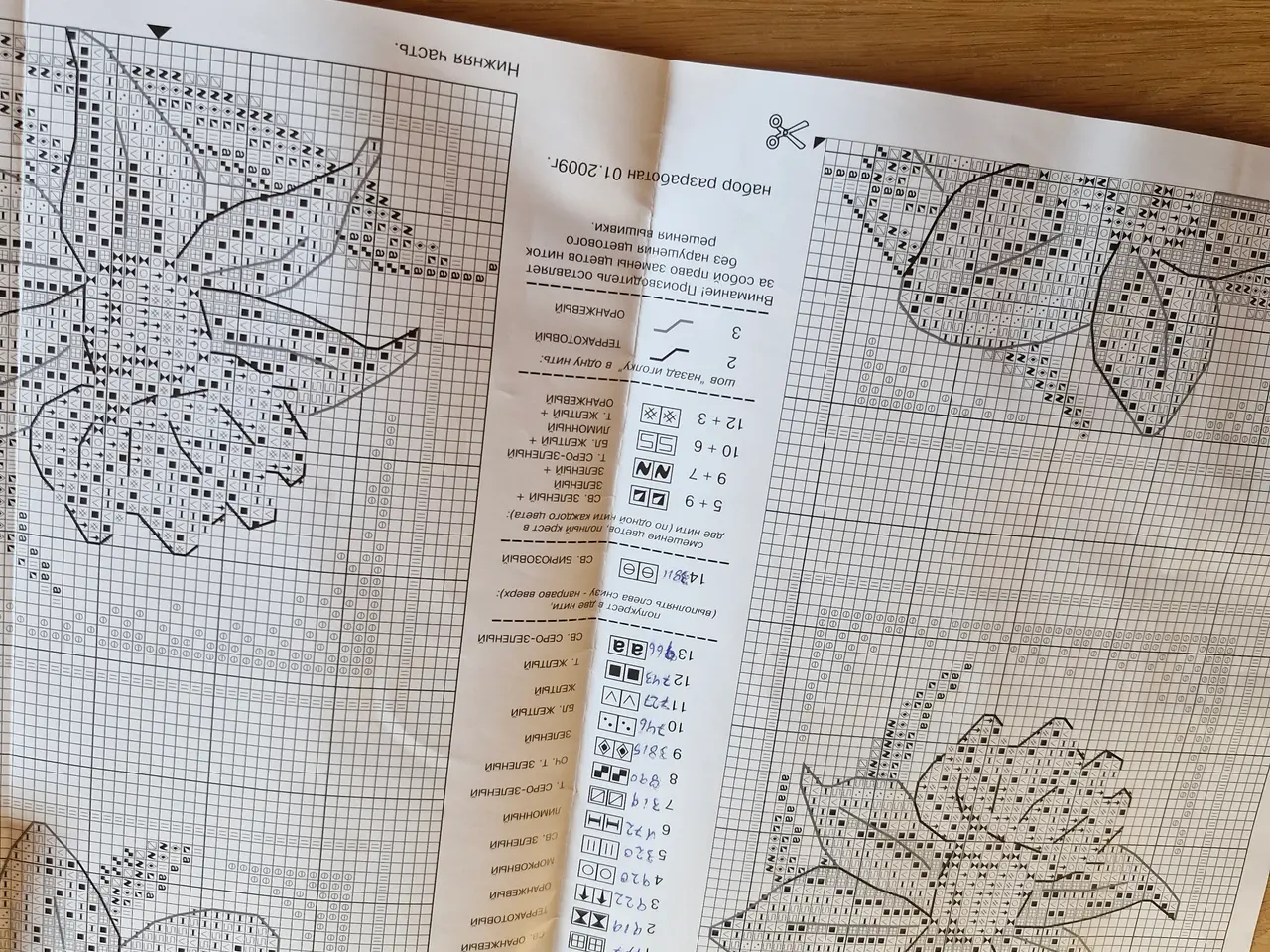 Billede 2 - Narcisser Påskelilje Billede eller som 3 enkelte