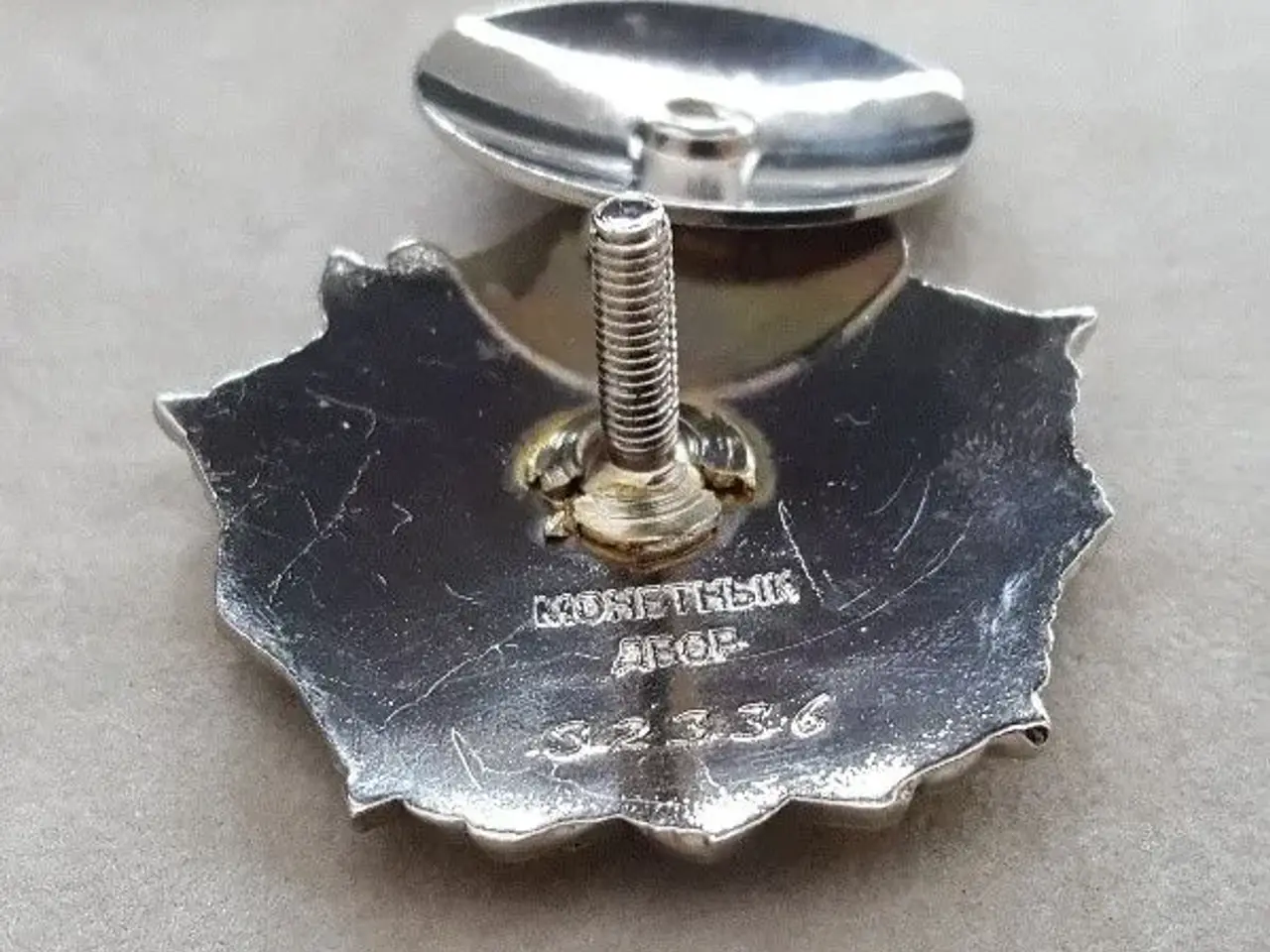 Billede 3 - Tapperheds medalje Sovjetunionen