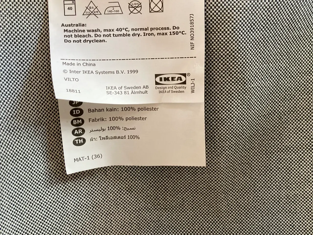 Billede 1 - Taburet / Skammel med net under (IKEA)