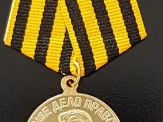 USSR medalje