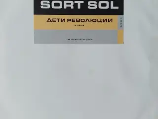 Sort sol: Indian Summer (vinyl, single)