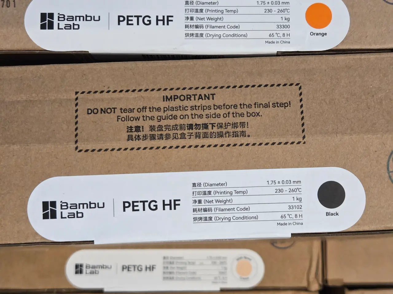 Billede 1 - Bambu lab PETG-HF - Flere farver