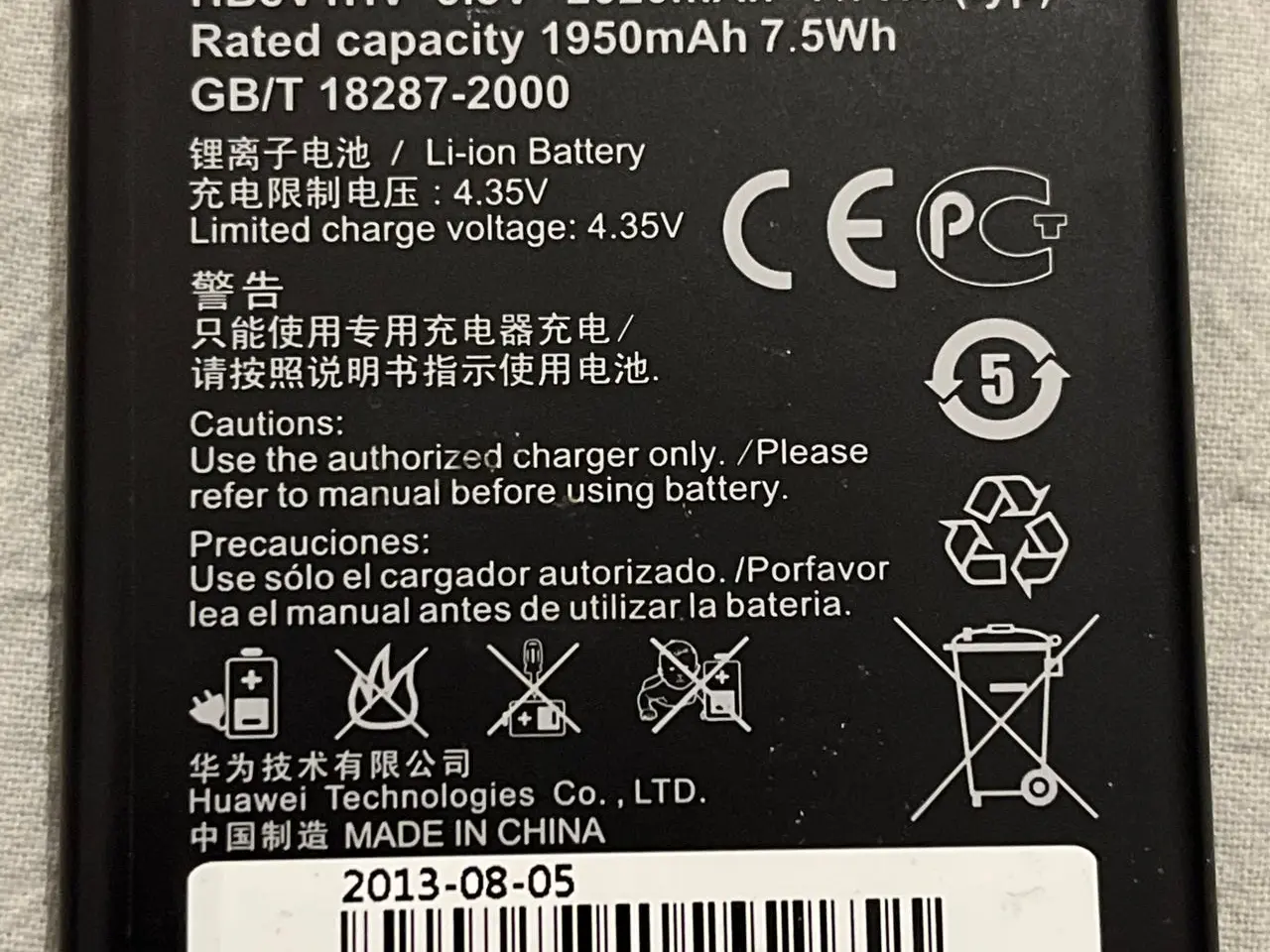 Billede 2 - Batteri Huawei HB5V1HV