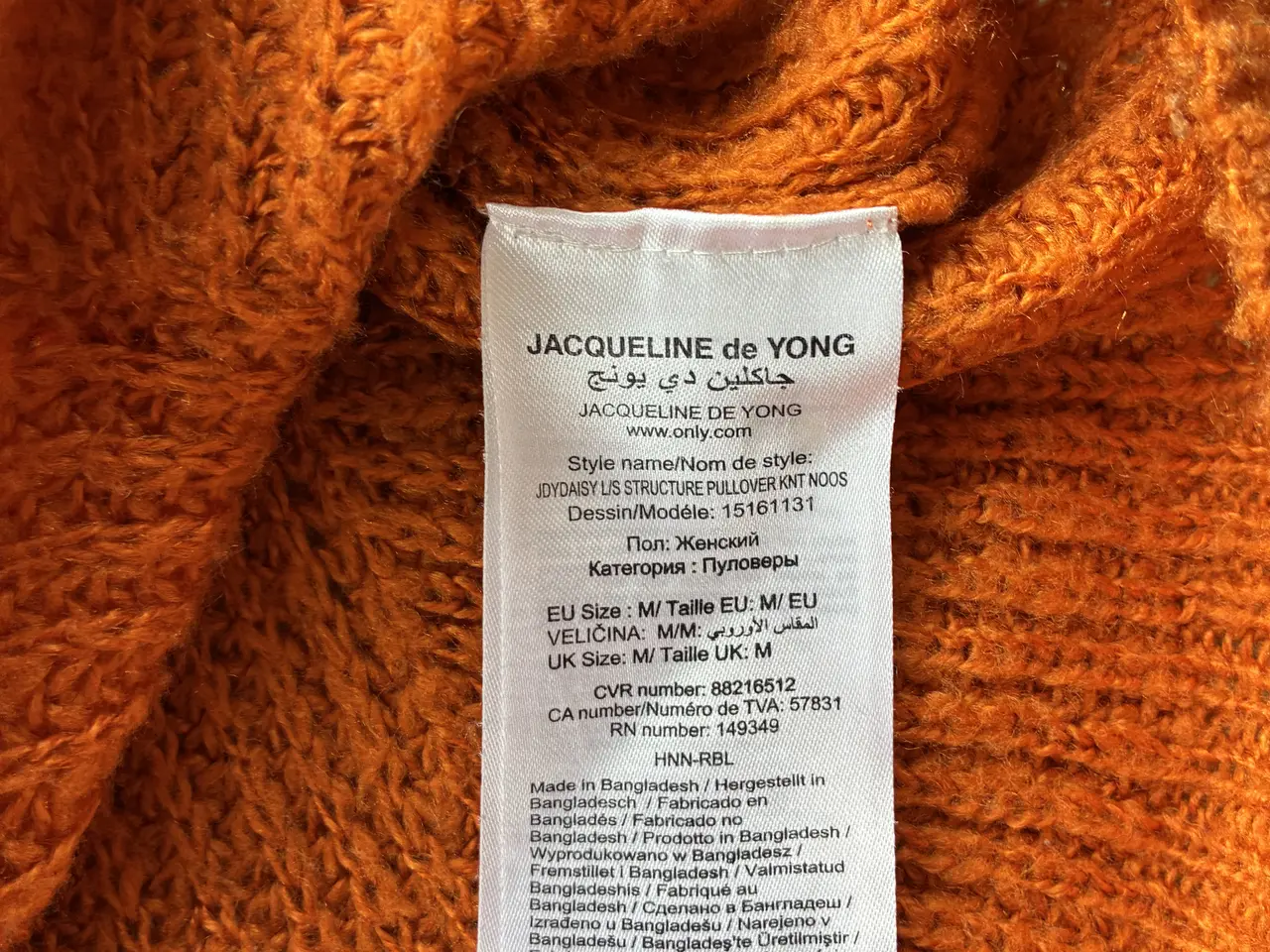 Billede 5 - Only Jacqueline de Yong striktrøje str. M