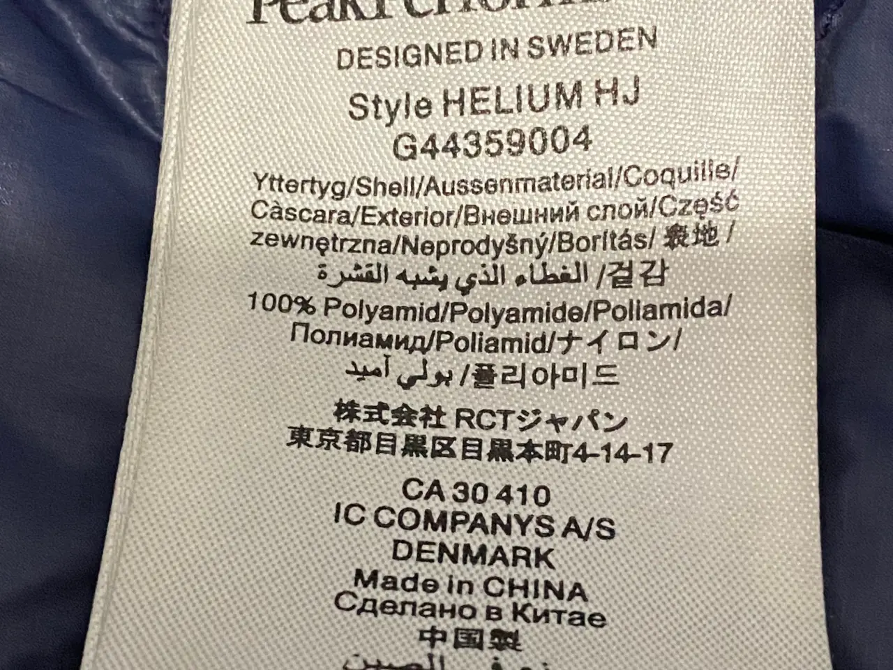 Billede 6 - Peak Performance dunjakke L 