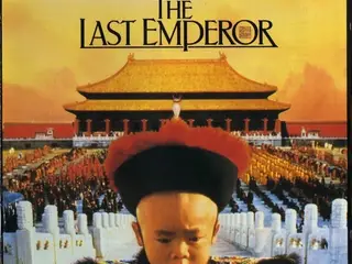 Ryuichi Sakamoto… – The Last Emperor – CD