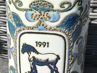 DE FYNSKE LANBOFORENINGER FAJANCE ÅRS KRUS 1991