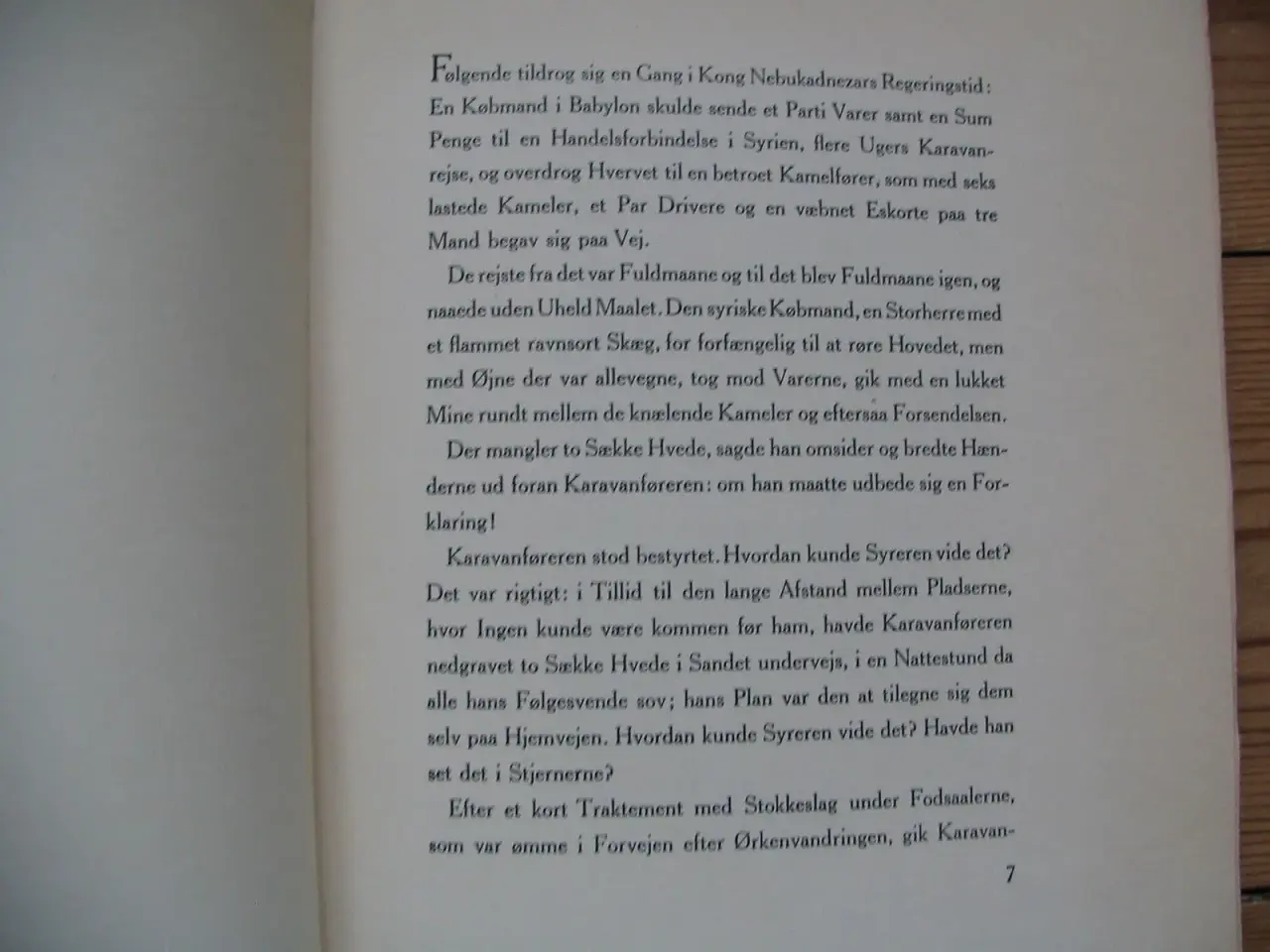 Billede 2 - Johannes Jensen & Aage Marcus. Gutenberg