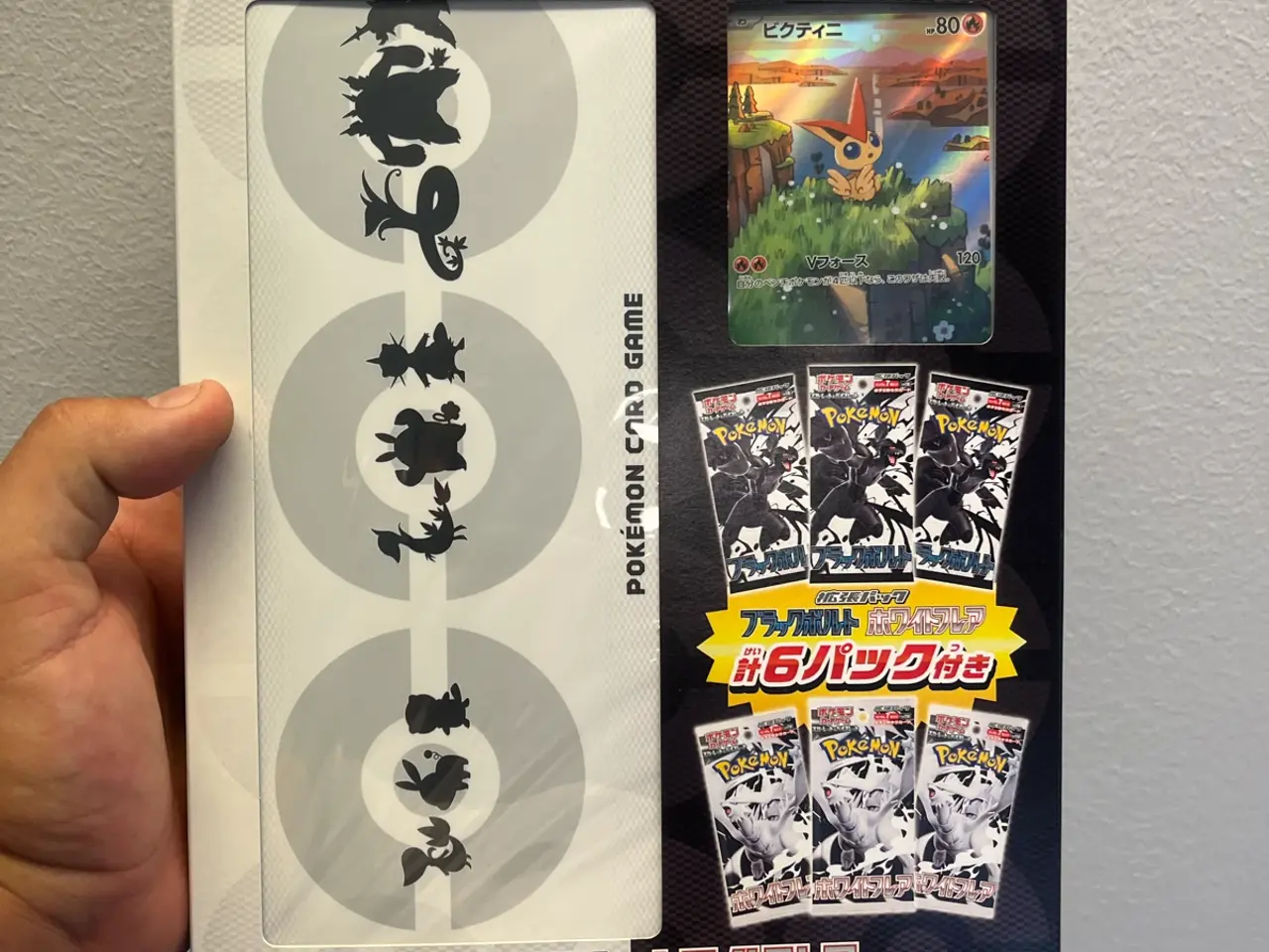 Billede 1 - Japansk collection box victini
