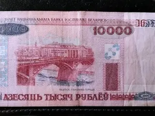 BELARUS HVIDERUSLAND 10000 ROUBLES / RUBLER 2001