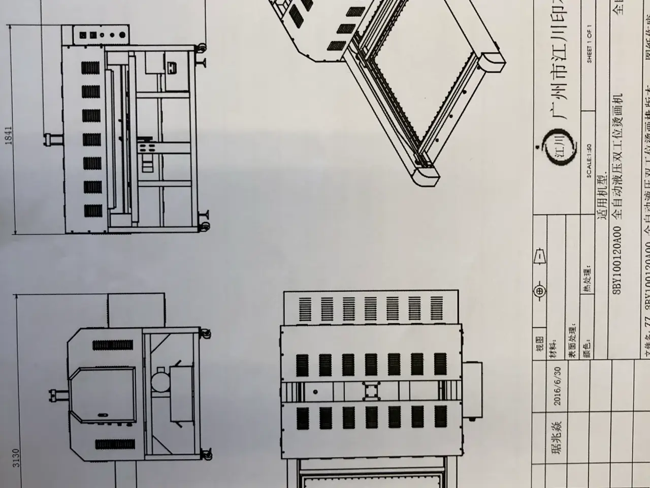 Billede 9 - Varmepresse / heatpress til tekstil/tryk