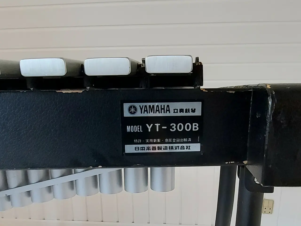 Billede 5 - Vibrafon Yamaha YT-300B